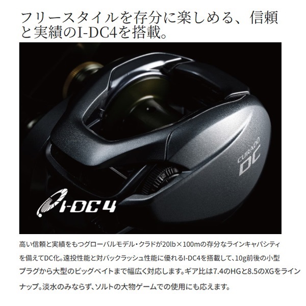 22クラドDC